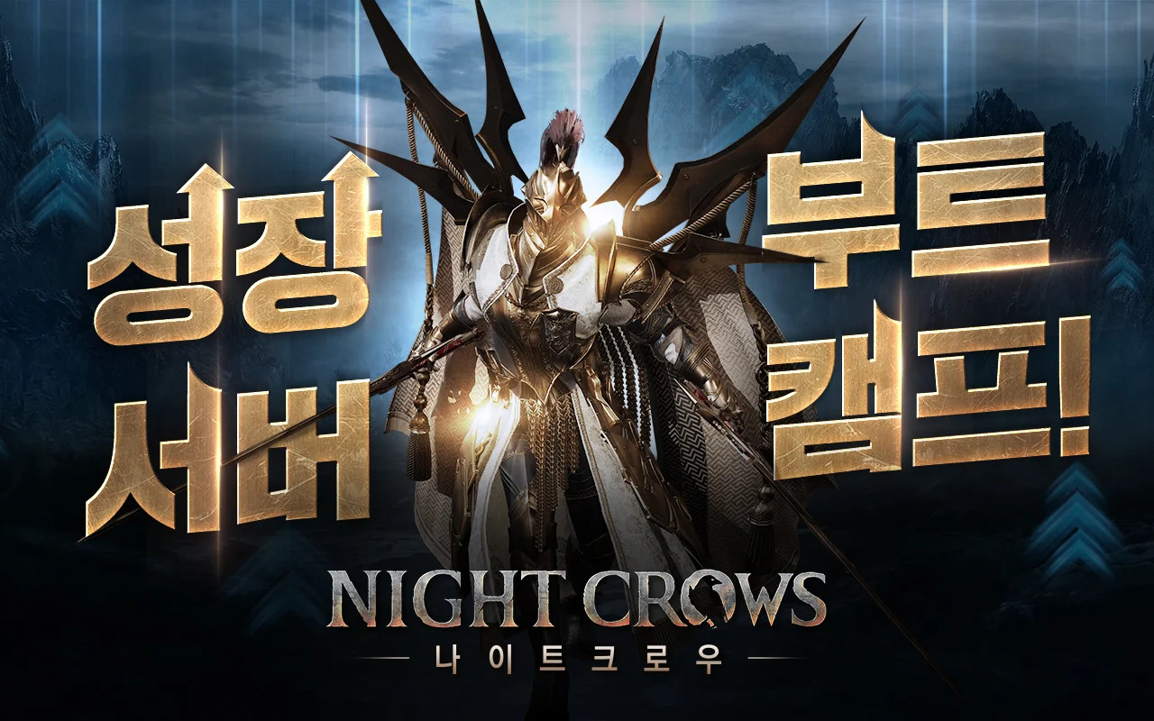 Night Crows: New MMORPG by Wemade, Available on PC and Mobile